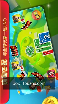 快捷投注入口